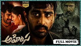 Thumbnail: Ahimsa Telugu Full Movie 4K || Abhiram Daggubati || Sadha || Geethika Tiwary @tfcmoviesadda