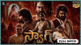 Thumbnail: Swag Telugu Full Movie 4K || Sree Vishnu || Daksha Nagarkar || Meera Jasmine @tfcmoviesadda