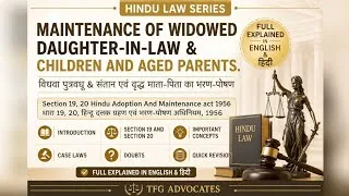 Thumbnail: L-41 Maintenance of Widowed Daughter-in-Law, Children & Aged Parents | Sections 19 & 20 HAMA 1956 | 