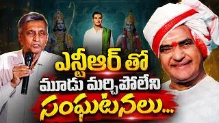 Thumbnail: Jaya Prakash Narayana Speech @ NTR Literature Committee 4th Anniversary Event | TFPC