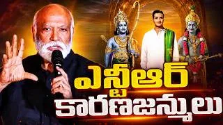 Thumbnail: Chadalavada srinivasa rao Speech @ NTR Literature Committee 4th Anniversary Event | TFPC