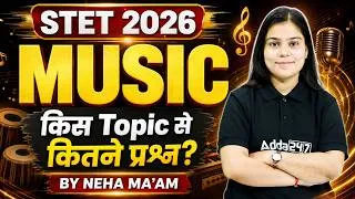 Thumbnail: Bihar STET 2026 Music | Important Topics & Marks Weightage | Exam Strategy by Neha Ma'am