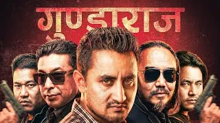 Thumbnail: The Rise and Fall of GUNDARAJ