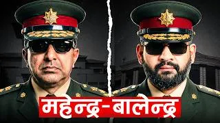 Thumbnail: BALEN: The New MAHENDRA?
