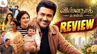Thumbnail: Vishwanath & Sons Movie Review | Vishwanath & Sons Review | Venky Atluri | Suriya | Mamitha Baiju