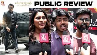 Thumbnail: Vishwanath & Sons Movie Public Review | Vishwanath & Sons FDFS Review | Venky Atluri | Suriya