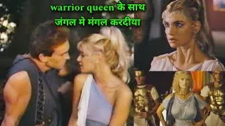 Thumbnail: warrior queen 1987 full movie || review || pompei movie || gladiator movie || tharki thanos