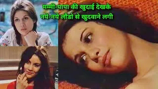 Thumbnail: tendre adolescente 1985 full movie || review || tender teenager movie || adolescent || tharki thanos