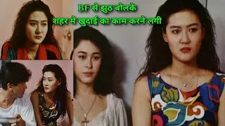 Thumbnail: escape from brothel 1992 full movie in hindi dubbed | review | chinese ghost story 3 | tharki thanos