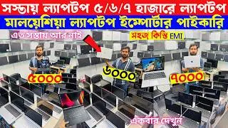 Thumbnail: Premium Laptop Price In Bangladesh 2026🔥Open Box Laptop Price In BD 2026🔰Macbook Price In BD 2026