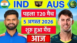 Thumbnail: India vs Australia 1st T20 Match | IND vs AUS 2026 Match | Cricket Match Today | Cricket 26 Gameplay
