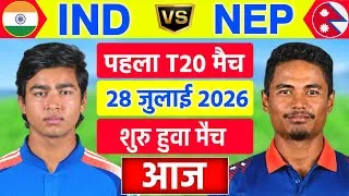 Thumbnail: India vs Nepal 1st T20 Match | IND vs NEP Match | Cricket Match Today | Cricket 26 Gameplay