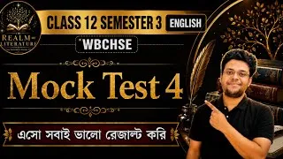 Thumbnail: Class 12 Semester 3 English Mock Test 4 | WBCHSE | HS Exam 2026 | MCQ Practice