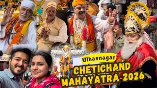 Thumbnail: Cheti Chand Mela 2026 🚩 Jhulelal Mandir to Chaliha Sahib | Ulhasnagar Huge Sindhi Festival! 🛕