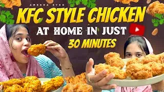 Thumbnail: KFC Style Chicken At Home ♥️ chala easy recipe 😍