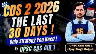 Thumbnail: CDS 2 2026 Last 30 Days Strategy || Just Do These Things Now || By UPSC CDS AIR 1