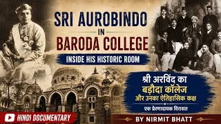Thumbnail: Sri Aurobindo in Baroda College | Inside His Historic Room | Hindi Documentary