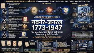 Thumbnail: Governor-General of india 1773-1947: Complete Chronology & Important Events | Smart Trick | Rakes