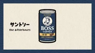 Thumbnail: BOSS COFFEE | Cafe Playlist