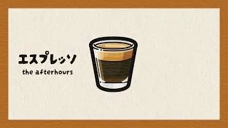 Thumbnail: Espresso | Cafe Playlist