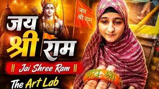 Thumbnail: Jai Shree Ram | The Art Lab | Make Hand Bracelet Jai Shree Ram | Beautiful Bracelet |