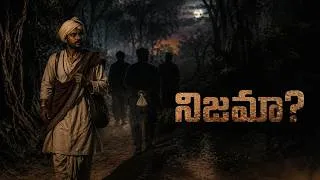 Thumbnail: World's Deadliest Secret Cult... Or Britain's Biggest Lie?