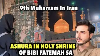 Thumbnail: Ashura In Iran 🇮🇷 | 9th Muharram In Iran | Ashura In Shrine Of Bibi Fatemah Al-Masooma SA