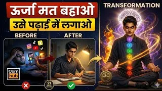 Thumbnail: ऊर्जा मत बहाओ | 😱 Stop Wasting Your Energy | Brahmacharya Guide for Students 