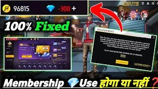 Thumbnail: HOW TO SOLVE DIAMOND RESTRICTION IN FREE FIRE | DIAMOND RESTRICTION IN FREE FIRE | NEGATIVE DIAMOND