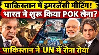Thumbnail: India's New Border Infrastructure: A Strategic Masterstroke!