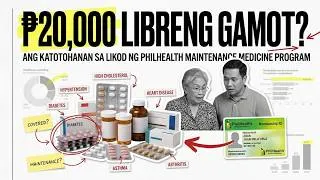 Thumbnail: May PhilHealth Ka?  ₱20,000 na Libreng Gamot Mo - Alam mo ba to?