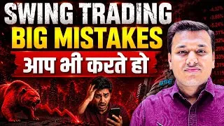 Thumbnail: 🚨BREAKOUT के बाद शेयर नहीं चला..अब क्या करें? | Swing Trading Mistakes | Real Case Studies