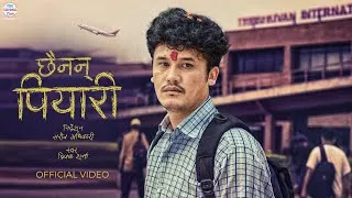 Thumbnail: The Cartoonz Crew | Chainan Piyari | Dipak Sharma | Ft. Saroj Adhikari | Official MV