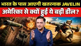 Thumbnail: Why is India buying US' Javelin Missiles | The Chanakya Dialogues Major Gaurav Arya |