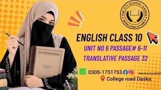 Thumbnail:  This is the  lecture of English class 10th