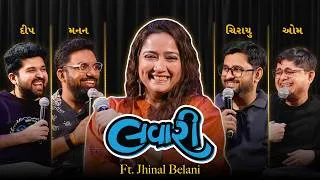 Thumbnail: The Lavari Show Ep. 148 | ft. Jhinal Belani | The Comedy Factory