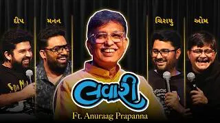 Thumbnail: The Lavari Show Ep. 146 | ft. Anuraag Prapanna | The Comedy Factory