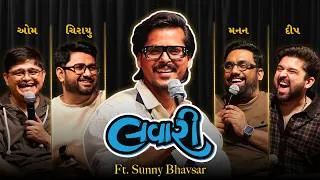Thumbnail: The Lavari Show Ep. 144 | ft. Sunny Bhavsar | The Comedy Factory