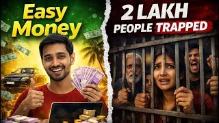 Thumbnail: Digital Fraud That Shook Entire Nation | @Lazykalp 