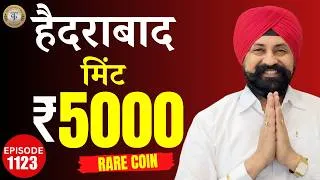 Thumbnail: ₹5000 - हैदराबाद मिंट का 1 Sikka | ₹1 Noida Mint Ka Sikka ?|#rajgyanee| #thecurrencypedia|#tcpep1123
