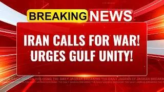 Thumbnail: Iran Calls 'Gulf Unity' Now! | Supreme Mojtaba Urges Muslim Countries To Confront 'Real Enemy'