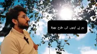 Thumbnail: Maine Ek Shakhs Ko Dekha Tha | Heart Touching Urdu Poetry | Emotional Shayari | 8K RESOLUTION