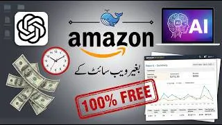 Thumbnail: Copy-Paste AI Method for Amazon Affiliate Marketing (2026) 100% Free