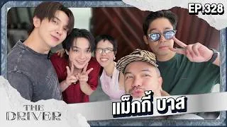 Thumbnail: The Driver EP.328 - แม็กกี้ บาส