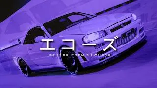 Thumbnail: EFN エコーズ - Supreme [hardwave/nightdrive]