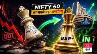Thumbnail: Wipro बाहर, BSE अंदर! जानिए भारत के बदलते शेयर बाजार का पूरा सच