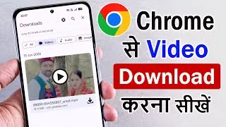 Thumbnail: Chrome se video kaise download kare | How to download video from Chrome | Download Free to use video