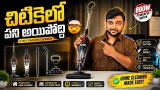 Thumbnail: Amazon Best Selling Vacuum Cleaner Review Telugu | AGARO Regal Plus