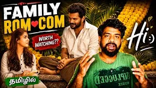 Thumbnail: Hi Movie Review Tamil by The Fencer Show | Hi Review Tamil | Hi Tamil Review