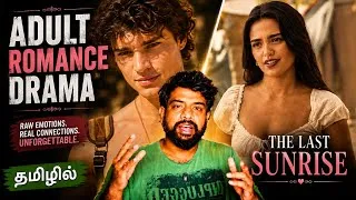 Thumbnail: The Last Sunrise Movie Review Tamil | The Last Sunrise Review Tamil | The Last Sunrise Tamil Review